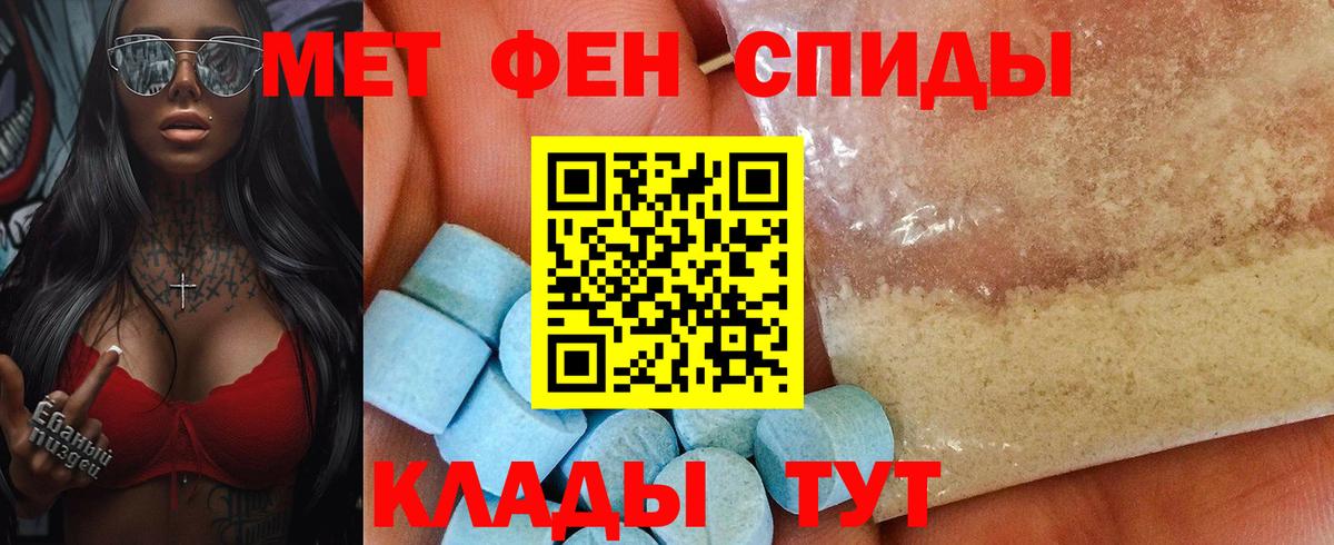 Amphetamine  Вход с VPN  Фурманов  АМФ  Амфетамин Розовый 