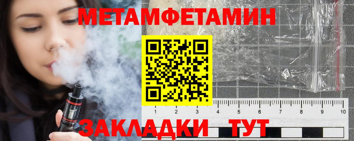 Амфетамин Розовый Фурманов