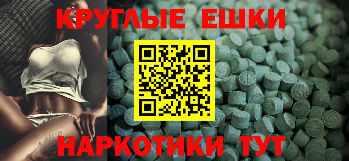 Фурманов  mega рабочий сайт  ЭКСТАЗИ  Вход с VPN  ЭКСТАЗИ Philipp Plein 