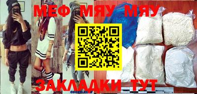 ALPHA PVP Малоярославец