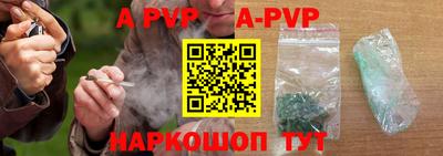 ALPHA PVP Малоярославец