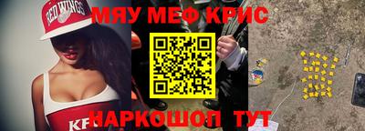 каннабис Мариинск