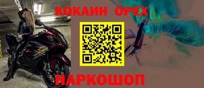 ALPHA PVP Малоярославец