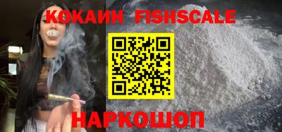 ALPHA PVP Малоярославец