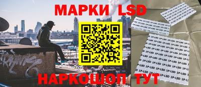 каннабис Мариинск