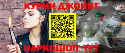 каннабис Мариинск