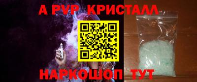 каннабис Мариинск