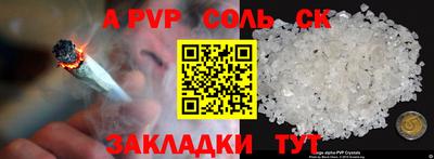 каннабис Мариинск