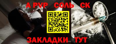 ALPHA PVP Малоярославец