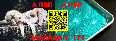 каннабис Мариинск