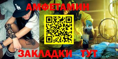 каннабис Мариинск