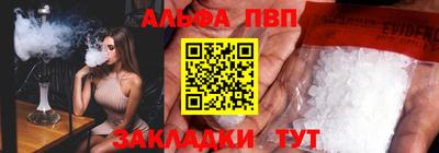 каннабис Мариинск
