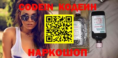 каннабис Мариинск