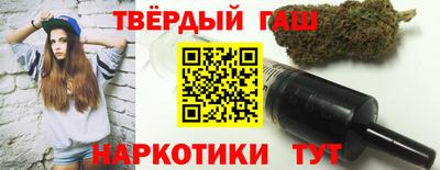 каннабис Мариинск
