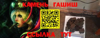каннабис Мариинск