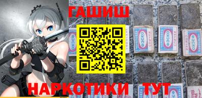 каннабис Мариинск