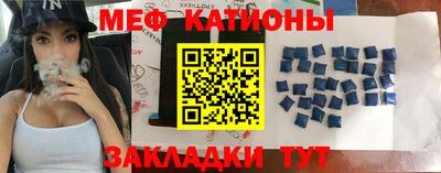 каннабис Мариинск