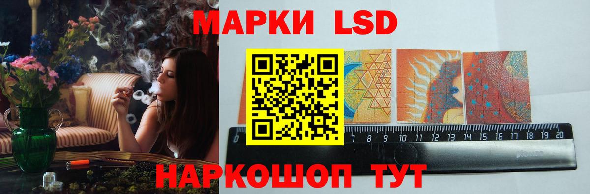 ЛСД экстази ecstasy Фурманов