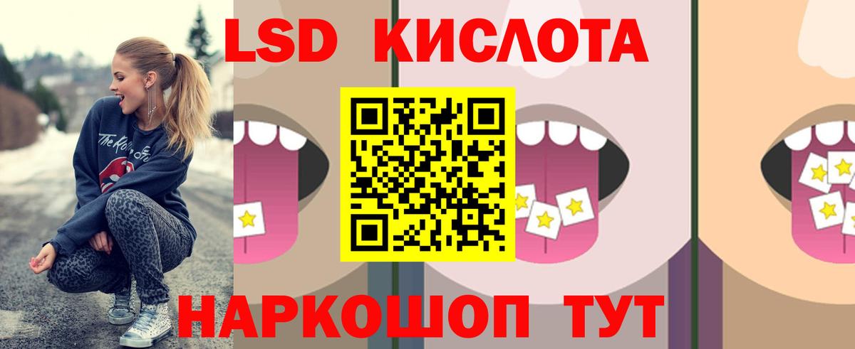 ЛСД экстази ecstasy  Лсд 25 экстази  Лсд 25 экстази кислота  Фурманов  Вход с VPN 