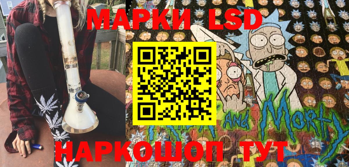 Марки N-bome  Наркотические марки 1,5мг  Вход с VPN  Фурманов 