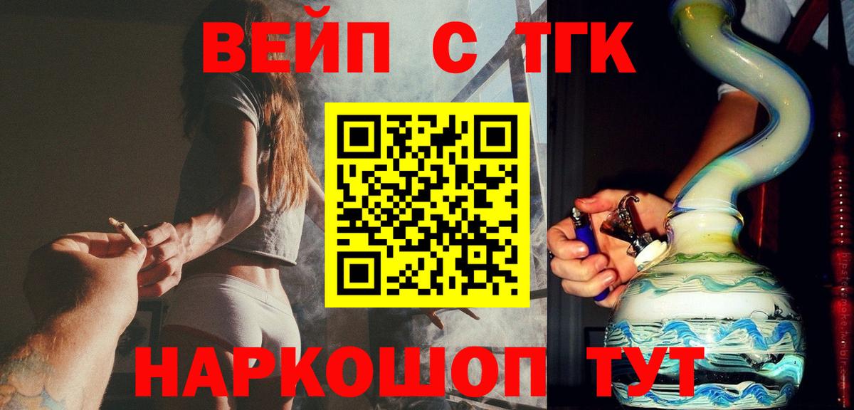 Дистиллят ТГК концентрат Фурманов